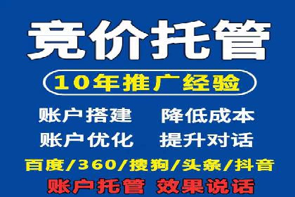 行业领先企业的百度包年竞价经验分享